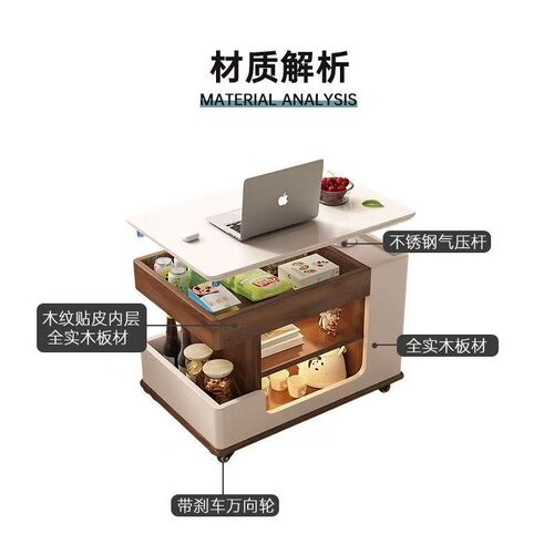 实木沙发小推车升降折叠茶几多功能家用小户型客厅带轮移动茶几 - 图0