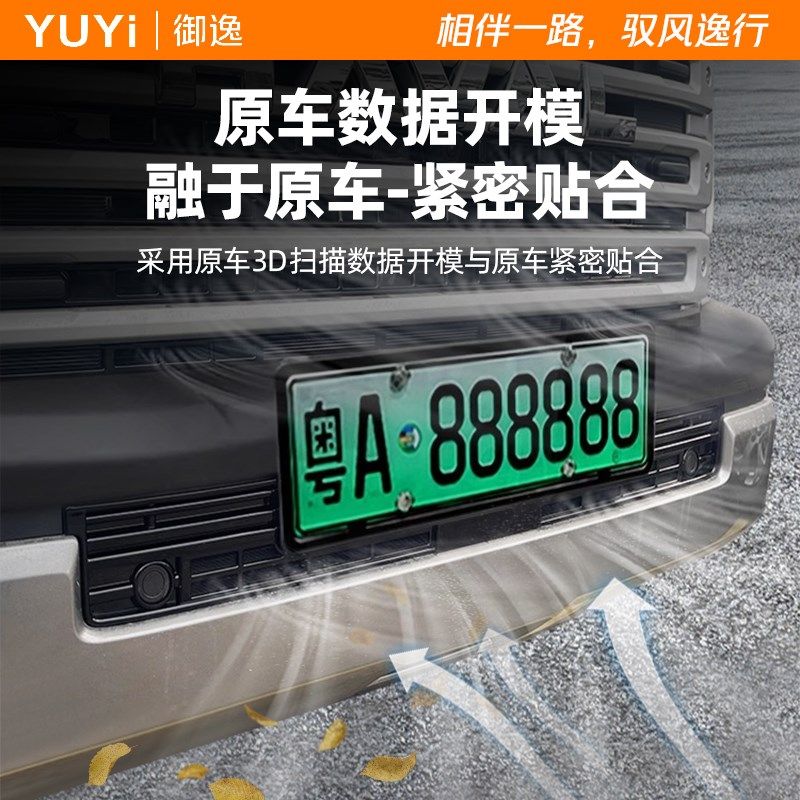 适用于23-24款哈弗猛龙防虫网中网免拆前脸水箱防蚊虫改装防护网,淘宝优惠券,粉丝福利购,淘宝优惠卷