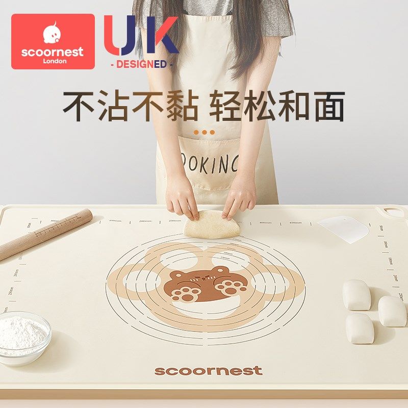科巢硅胶揉面垫食品级擀面垫子加厚面板家用和面烘焙硅胶揉面垫子,淘宝优惠券,粉丝福利购,淘宝优惠卷