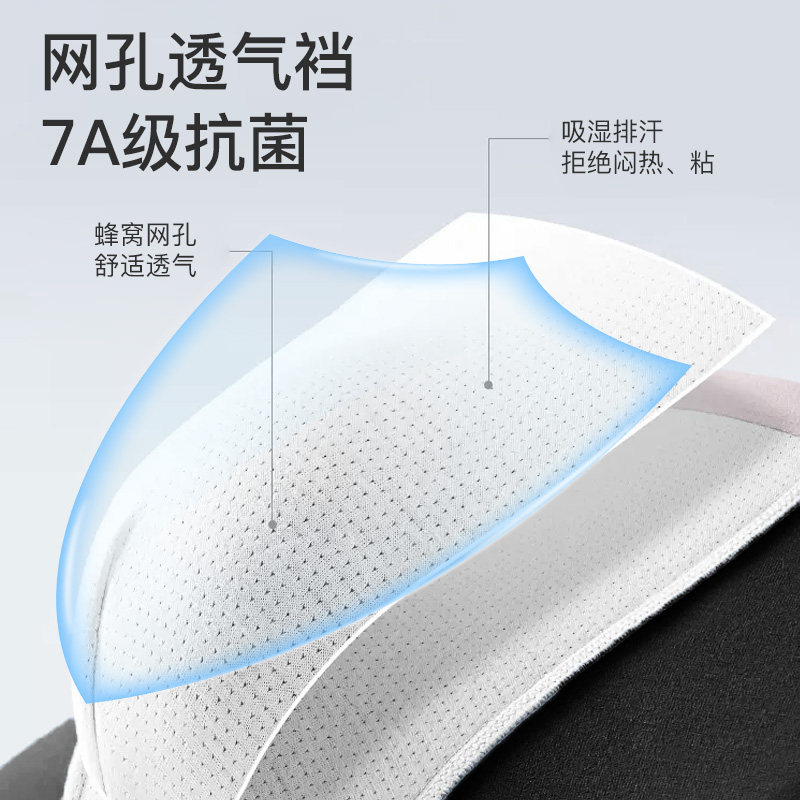 奥际男士平角内裤纯色纯棉新款透气排汗高弹不勒腰四角裤头礼盒装,淘宝优惠券,粉丝福利购,淘宝优惠卷