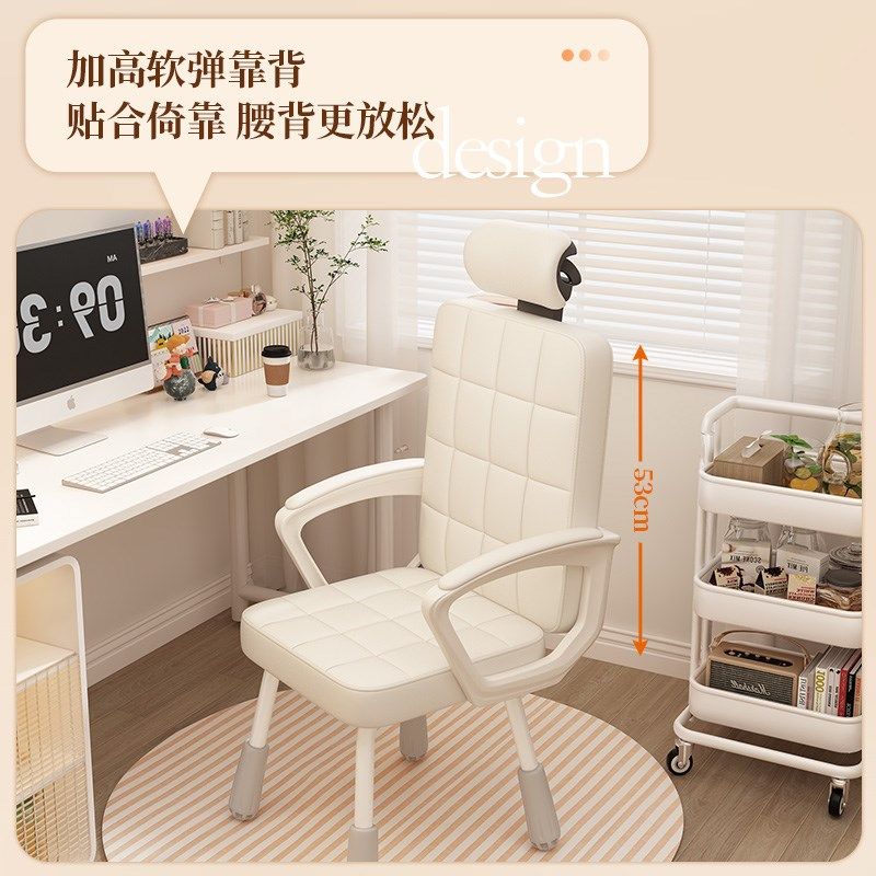 电脑椅子学习书桌办公靠背转椅家用舒服久坐电竞沙发椅宿舍懒人椅,淘宝优惠券,粉丝福利购,淘宝优惠卷