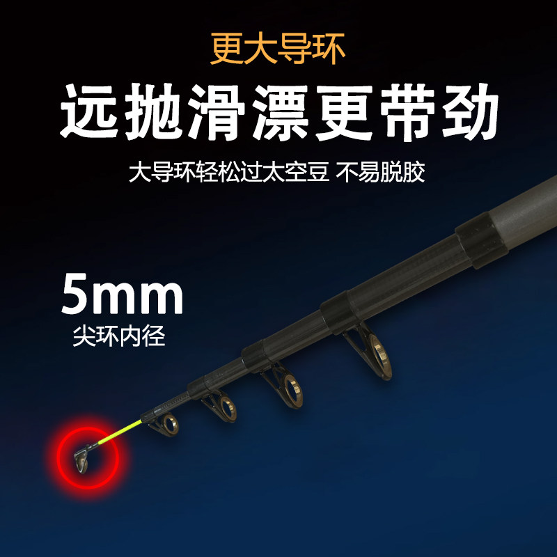 滑漂专用短节重庆小爆炸矶钓竿超硬超轻碳素矶投竿5号矶竿大导环,淘宝优惠券,粉丝福利购,淘宝优惠卷