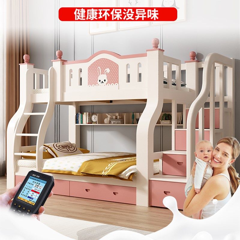 全实木上下床大人多功能双层床高低床子母床小户型儿童上下铺木床,淘宝优惠券,粉丝福利购,淘宝优惠卷