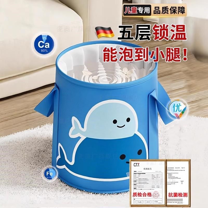 德国儿童泡脚桶家用可折叠洗脚专用袋小孩宝宝足浴盆冬季加厚保温,淘宝优惠券,粉丝福利购,淘宝优惠卷