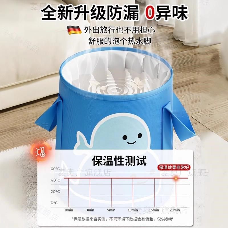 德国儿童泡脚桶家用可折叠洗脚专用袋小孩宝宝足浴盆冬季加厚保温,淘宝优惠券,粉丝福利购,淘宝优惠卷