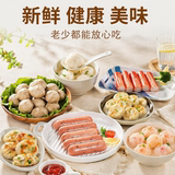 丰华火锅组合套餐任选4款 券后29.8元包邮