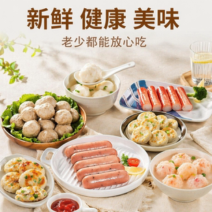 丰华火锅组合套餐任选4款