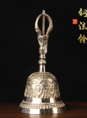 铜手摇法铃摆件 铜法铃 铜手摇铃 铜铃铛