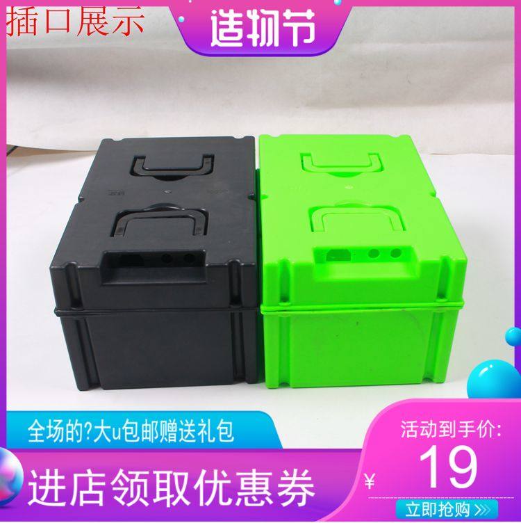 电动车三轮车电池壳电瓶盒48v60v20A改装铅酸电池塑料外壳加厚,淘宝优惠券,粉丝福利购,淘宝优惠卷