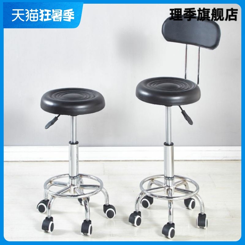 学生电脑转椅家用高脚升降酒吧软板凳靠背网红圆凳美容职员办公椅,淘宝优惠券,粉丝福利购,淘宝优惠卷