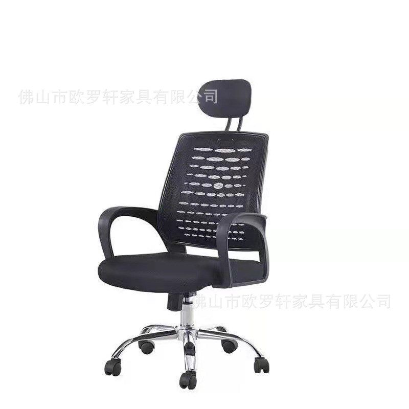 办公椅家用电脑椅旋转网布学生宿舍椅子职员靠背会议弓形座椅,淘宝优惠券,粉丝福利购,淘宝优惠卷