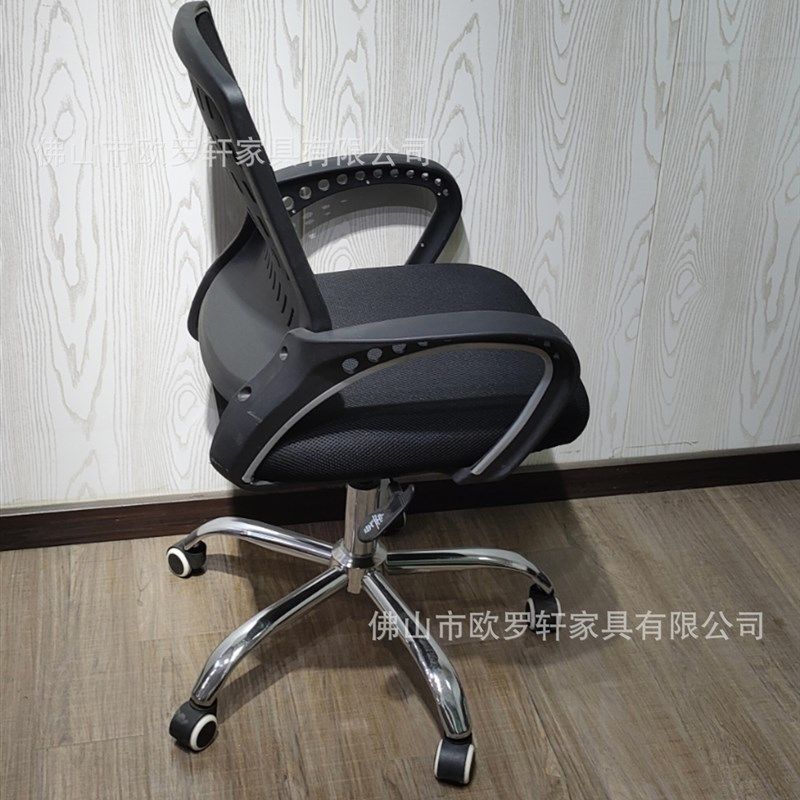 办公椅家用电脑椅旋转网布学生宿舍椅子职员靠背会议弓形座椅,淘宝优惠券,粉丝福利购,淘宝优惠卷