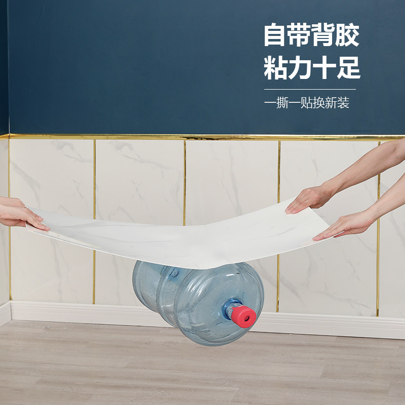 自粘瓷砖贴纸防水防撞墙裙墙围翻新墙纸自粘仿大理石护墙板背景墙,淘宝优惠券,粉丝福利购,淘宝优惠卷