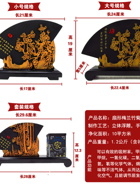 炭雕工艺品摆设扇形小摆件客厅卧室家居家装饰品创意乔迁开业礼品