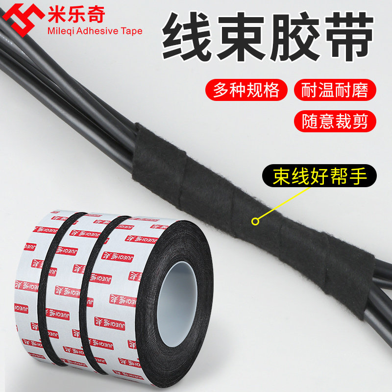 毛毡布自粘密封防尘胶条消除汽车门车体中控摩擦异响植绒布胶带,淘宝优惠券,粉丝福利购,淘宝优惠卷