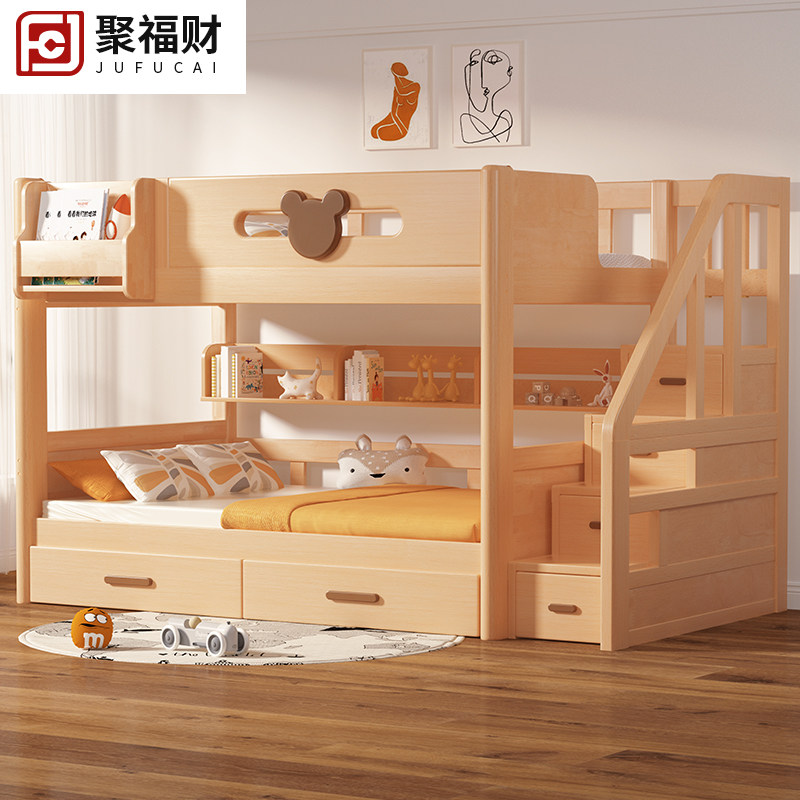纯实木上下床同宽儿童床榉木高低铺子母床原木色高架双层床小户型,淘宝优惠券,粉丝福利购,淘宝优惠卷