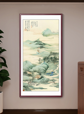 新中式山水画入户正对门玄关装饰画竖版客厅壁画古画宋式美学挂画