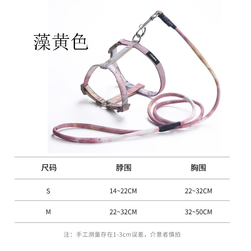 新款猫咪牵引绳溜猫遛猫绳防挣脱可调节猫绳子牵引猫拴猫绳链,淘宝优惠券,粉丝福利购,淘宝优惠卷