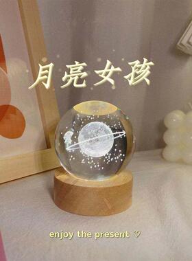 情侣闺蜜生日礼物卧室小清新装饰摆件激光内雕下雨云水晶球解压