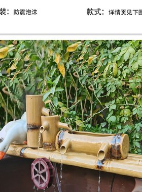 陶瓷仿竹子流水器diy造景鱼缸循环过滤器装饰摆件配件循环水缸景