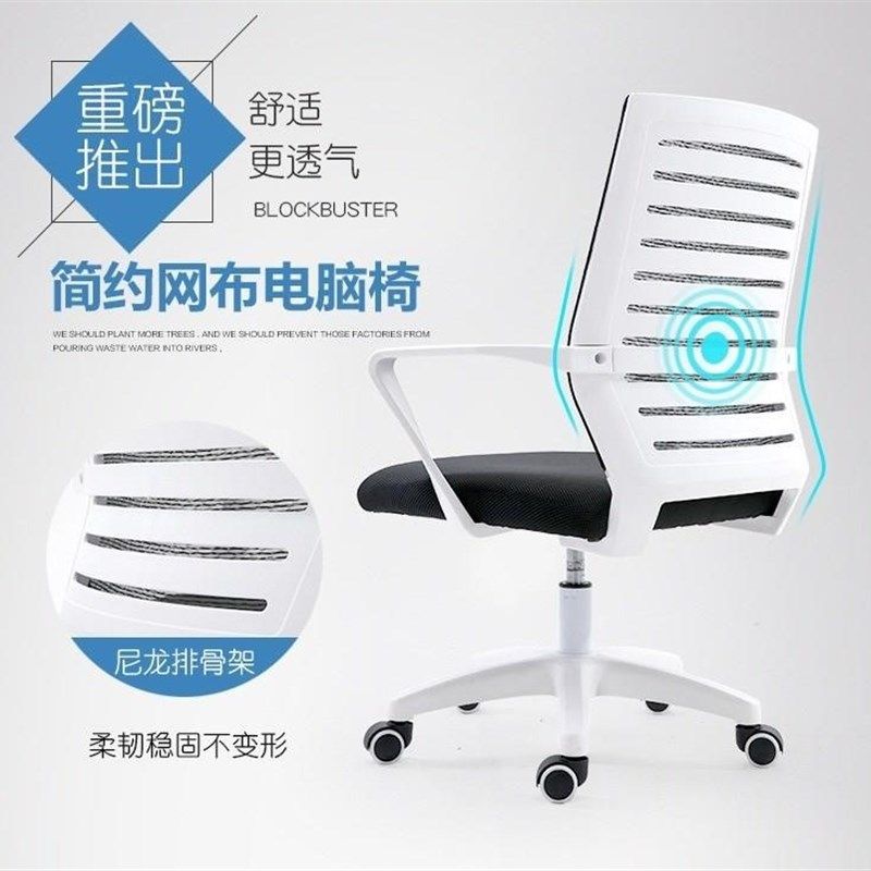 办公室椅子职员办公椅带万向滑轮子的靠背椅扶手凳子透气单人转椅,淘宝优惠券,粉丝福利购,淘宝优惠卷