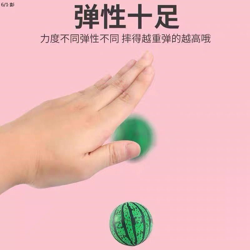 42号弹力西瓜跳跳球儿童创意整蛊迷你弹性小球小孩减压益智玩具,淘宝优惠券,粉丝福利购,淘宝优惠卷