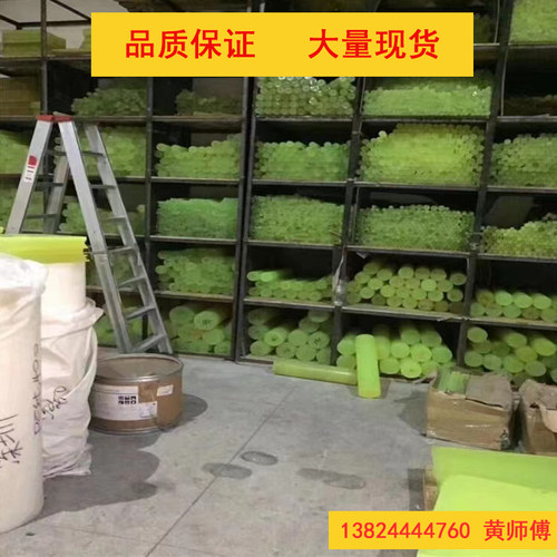 聚氨酯加工PU棒优力胶板牛筋胶耐磨减震防撞缓冲垫片圈定制开模 - 图1