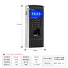 F7-F8 fingerprint access control and attendance all-in-one office glass door swipe card password magnetic lock electric plug lock set