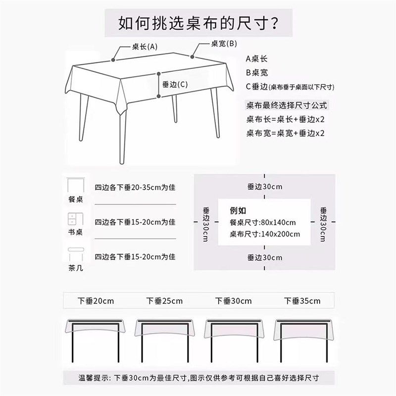 法式复古餐桌桌布高级感棉麻布艺茶几布桌面垫家用桌子遮盖布台布,淘宝优惠券,粉丝福利购,淘宝优惠卷