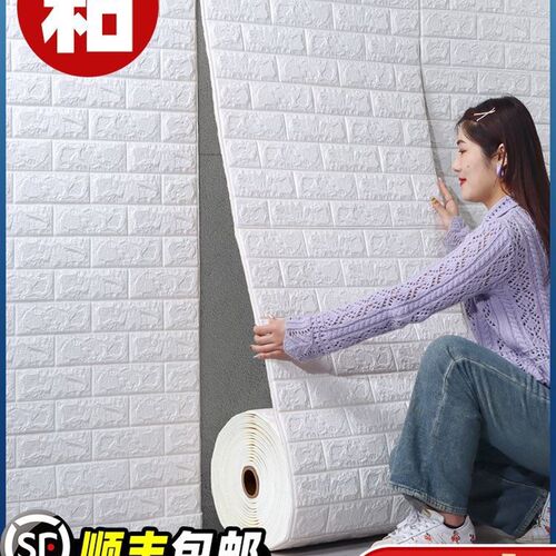 Blocking board false wall wallpaper thickening self-adhesive - 图0