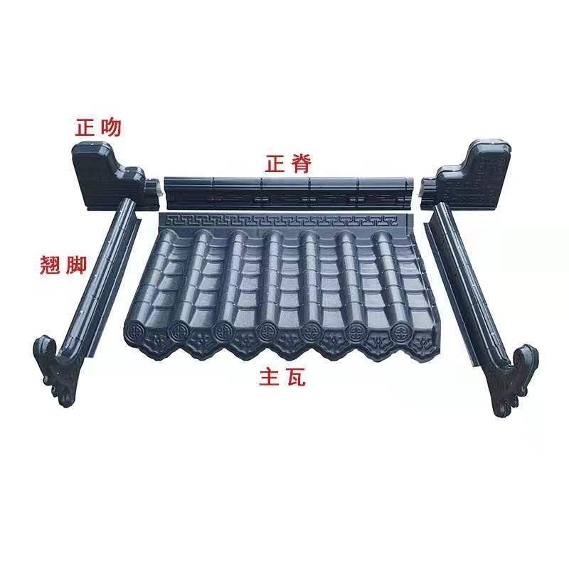 S树脂一体瓦仿古瓦仿古屋檐多颜色专用瓦片屋顶装饰瓦片,淘宝优惠券,粉丝福利购,淘宝优惠卷