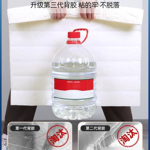 Blocking board false wall wallpaper thickening self-adhesive - 图1
