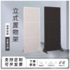 Perforated board vertical storage rack multi-functional home display rack movable floor display rack customization