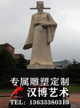 玻璃钢仿铜人物雕塑景观户外铸铜孙叔敖雕像铜雕历史人物塑像定制