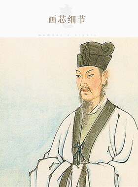 韩愈人物画 唐宋八大家历史文人卷轴挂画 中式复古绢布装饰画定制