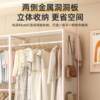 Perforated metal wardrobe bedroom home cloakroom shelf simple assembly wardrobe steel frame open wardrobe