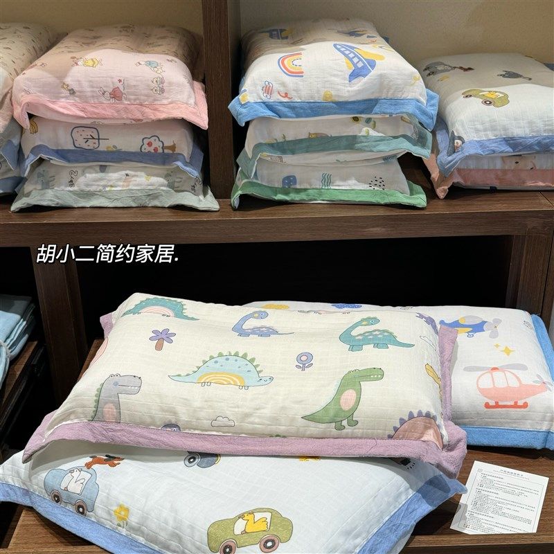 A类卡通可爱全棉双层纱枕套 幼儿园宝宝儿童枕头套乳胶记忆枕枕套,淘宝优惠券,粉丝福利购,淘宝优惠卷