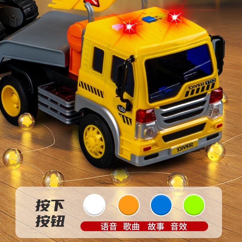 儿童会讲故事的警车工程车挖掘机运输车拖车惯性玩具早教男孩女孩,淘宝优惠券,粉丝福利购,淘宝优惠卷