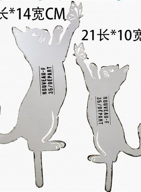 花盆猫咪扑蝴蝶铁皮花插牌摆件花园阳台铁艺花盆装饰品拍摄道具