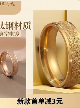 Stainless Steel Ring Womens Niche High-end Light Luxury Ins