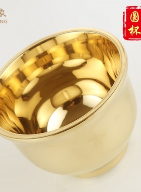 瑞象 铜杯子黄铜小茶杯个人专用水杯喝酒杯家用定制激光刻字100ML