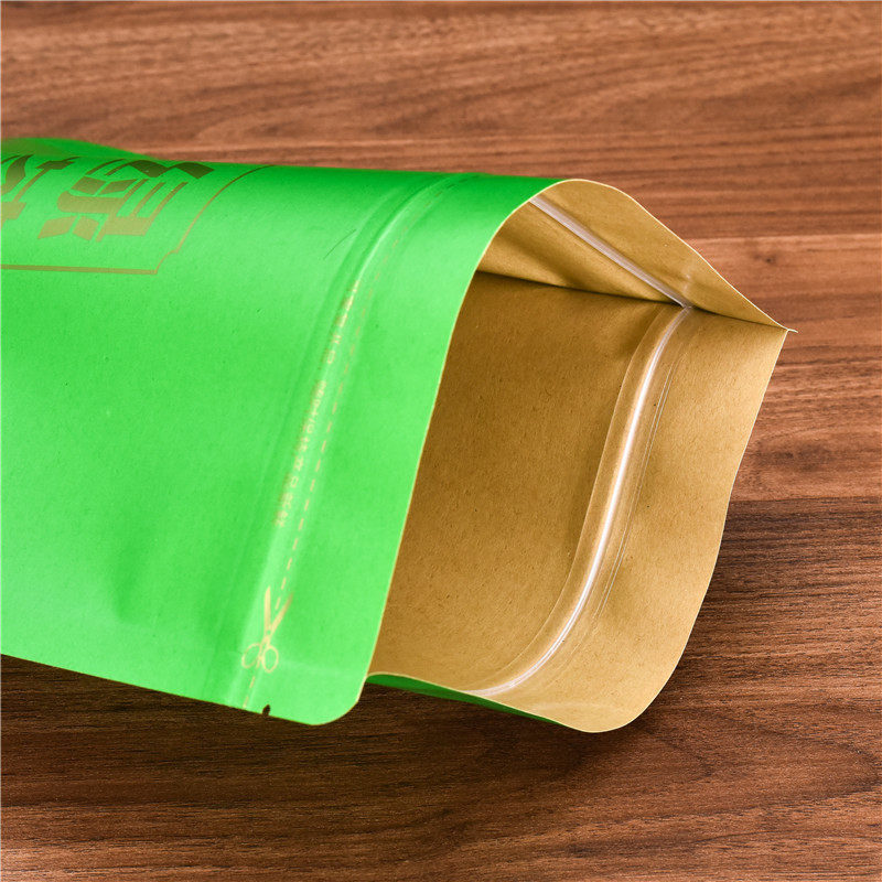 绿茶包装袋半斤1斤散茶袋0g加厚牛皮纸防潮储存密封拉链自封袋,淘宝优惠券,粉丝福利购,淘宝优惠卷