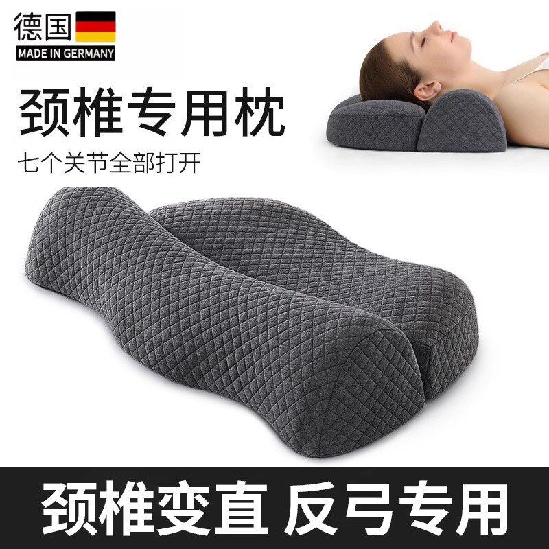 颈椎枕头睡觉专用劲锥枕记忆棉助睡眠防落枕拉伸牵引防反弓护颈托,淘宝优惠券,粉丝福利购,淘宝优惠卷