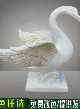 天鹅雕塑门厅摆件玻璃钢工艺艺术品欧式动物花园酒店别墅庭院园林