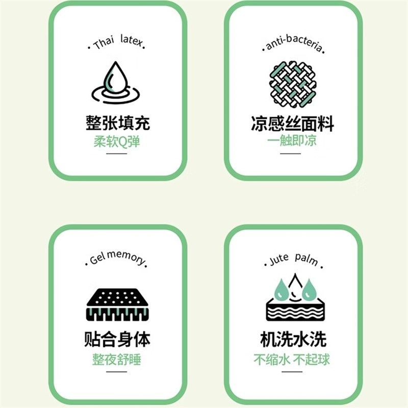 天然乳胶凉席凉感丝20新款夏季冰丝席学生宿舍空调席可折叠床垫,淘宝优惠券,粉丝福利购,淘宝优惠卷