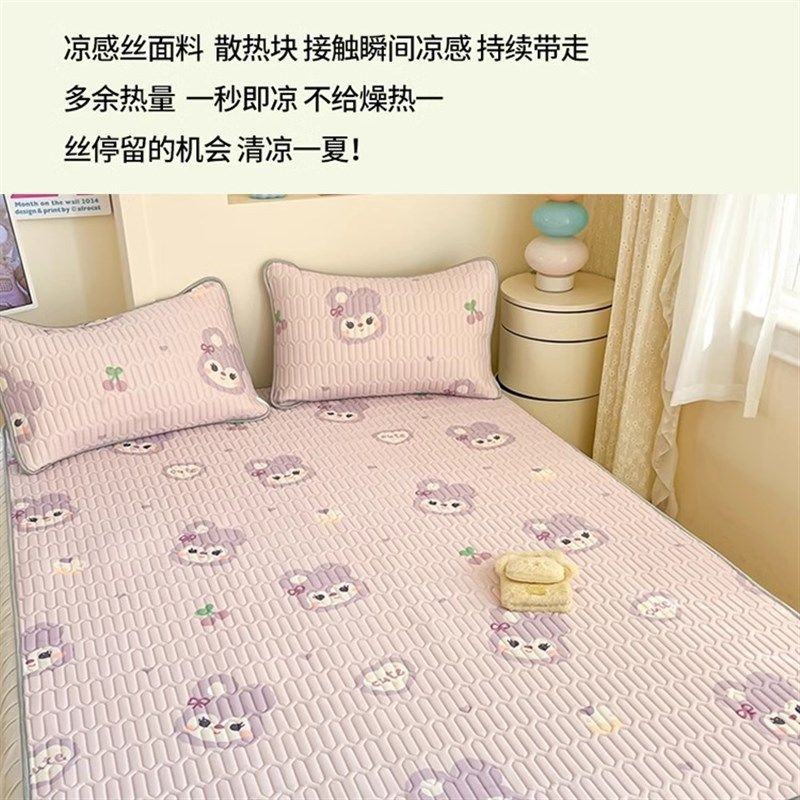 天然乳胶凉席凉感丝20新款夏季冰丝席学生宿舍空调席可折叠床垫,淘宝优惠券,粉丝福利购,淘宝优惠卷
