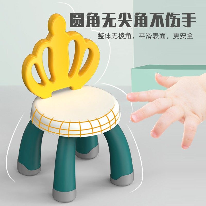 儿童靠背椅塑料加厚宝宝卡通家用防滑座椅婴幼儿园吃饭小板凳,淘宝优惠券,粉丝福利购,淘宝优惠卷