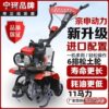 New micro-tiller small gasoline household four-stroke soil loosening and paddy field weeding and digging machine ground turning and land reclaiming rotary tiller