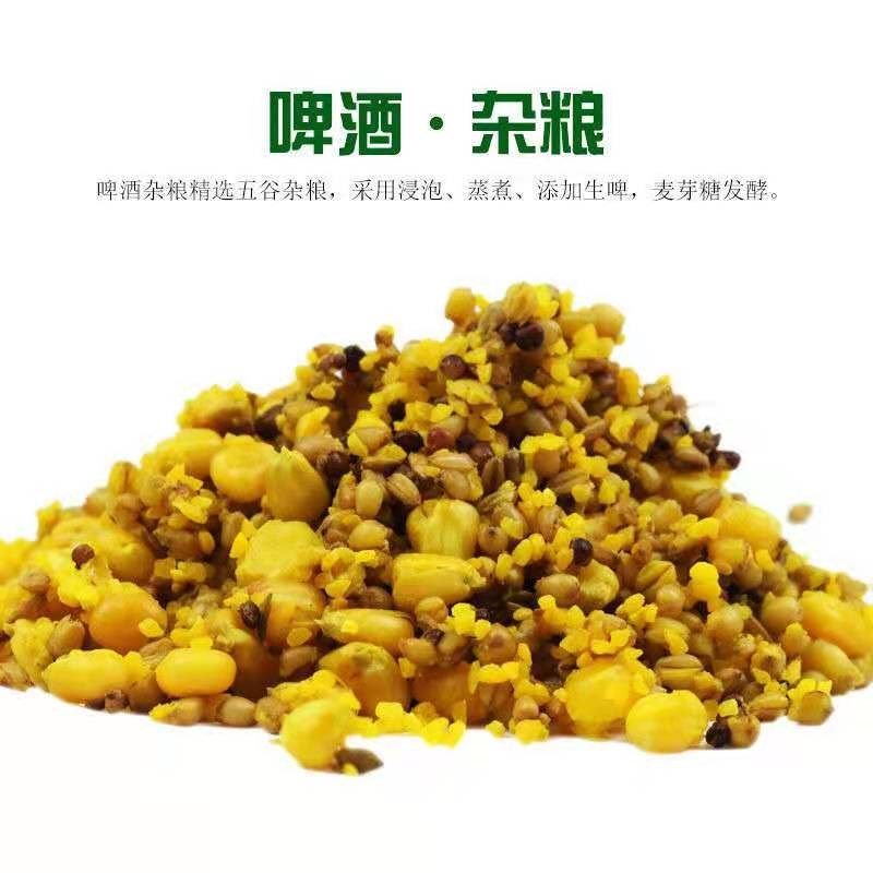 西部风啤酒玉米老坛五谷杂粮发酵底窝料垂钓鲫鲤草鳊饵料挂钩颗粒,淘宝优惠券,粉丝福利购,淘宝优惠卷