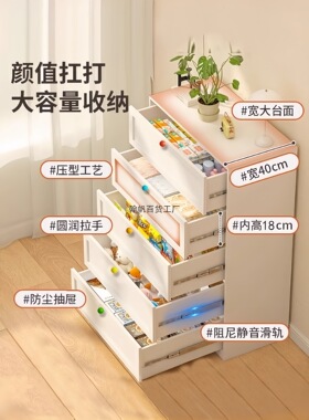 钢制五斗柜现代简约铁艺储物柜收纳柜抽屉柜奶油风落地多层抽屉柜